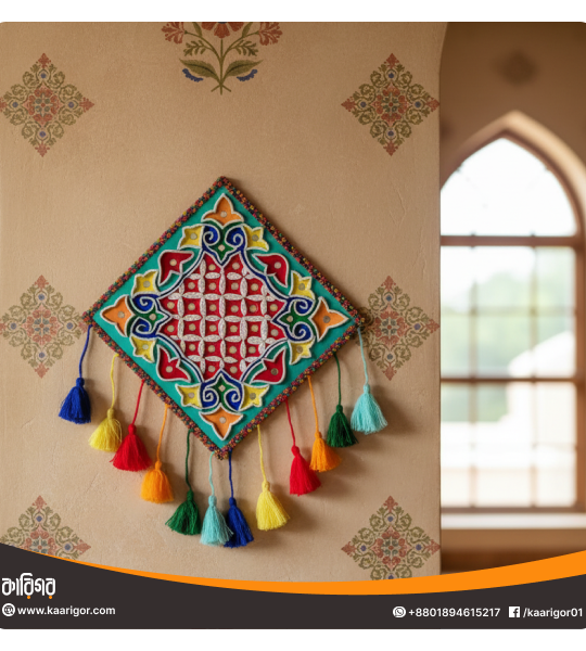 Wall Hanging